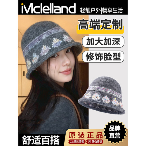 Mclelland韩式复古卷边针织堆堆帽子女大头围显脸小毛线冷帽百搭