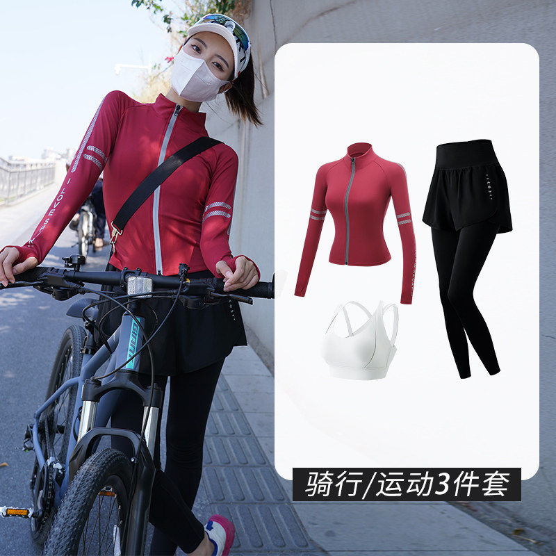 德国自行车骑行服套装女士户外山地公路车单车春夏季速干长袖外套