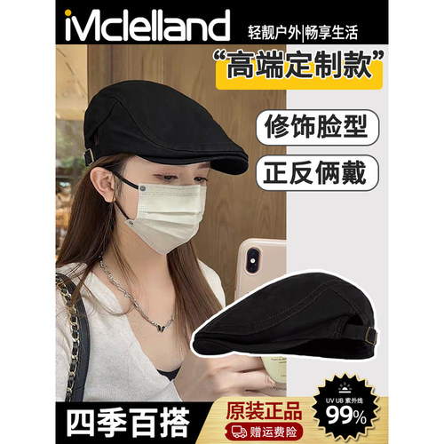 Mclelland复古前进帽女2025新款大头围贝雷帽女春秋画家报童帽子