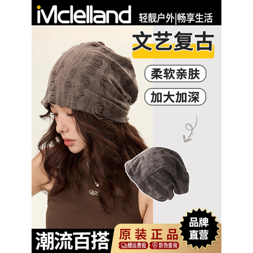 Mclelland破洞ins堆堆帽子女百搭秋冬保暖护耳月子帽大头围包头帽