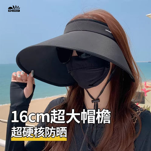 RX UVCUT官网大帽檐16cm防晒帽女夏季防紫外线空顶遮阳太阳帽骑车