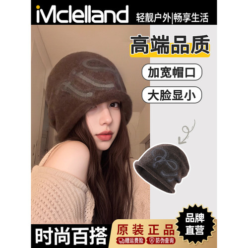 Mclelland韩系慵懒大版堆堆帽子女秋冬大头围显脸小潮酷百搭冷帽
