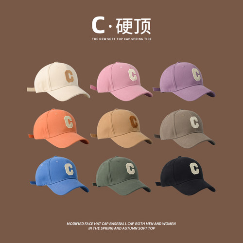 Classy key新加坡设计师联名款显脸小字母C棒球帽子女硬顶鸭舌帽