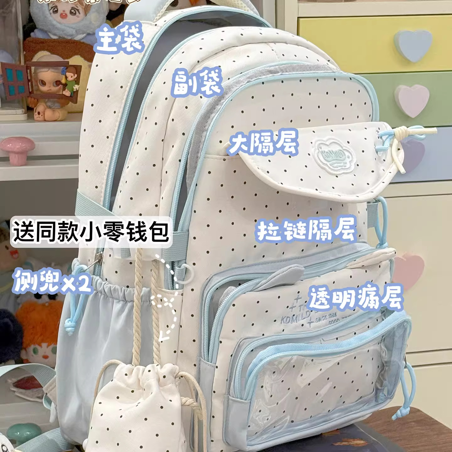 日本GP初中生书包女生日系痛包高中生大容量背包减负护脊双肩包女