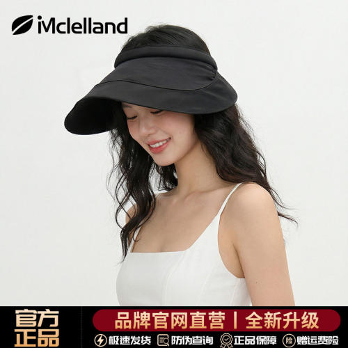Mclelland蛋卷遮阳防晒帽子女夏季可折叠大檐防紫外线户外空顶帽