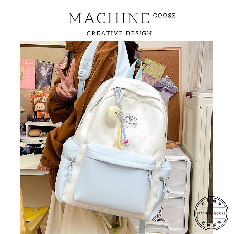 加拿大MACHINE小清新书包初中女生双肩包学生小众新款高中生背包