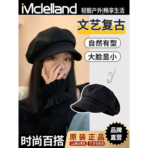 Mclelland韩系简约纯色毛呢贝雷帽子女2025新款英伦风复古八角帽