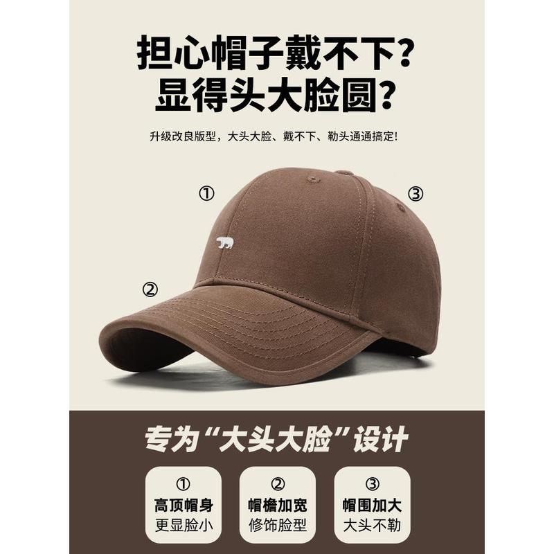 潮牌专为大头围硬顶棒球帽男女士秋冬巨显脸小宽檐帽子百搭鸭舌帽
