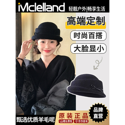 Mclelland法式赫本风冬季帽子女2025新款贝雷帽留洋千金羊毛礼帽