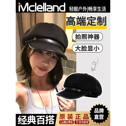 Mclelland英伦风黑色贝雷帽子女复古大头围报童帽子显脸小八角帽