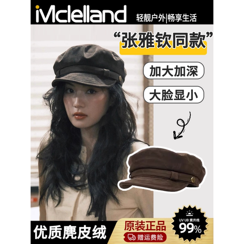 Mclelland张雅钦同款贝雷帽女秋季新款麂皮绒复古报童帽八角帽子