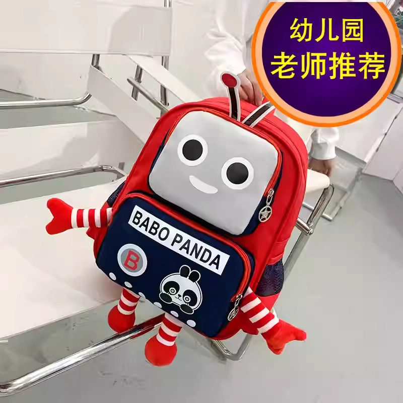 英国LMKL儿童书包卡通机器人幼儿园学前班男女童大容量背包