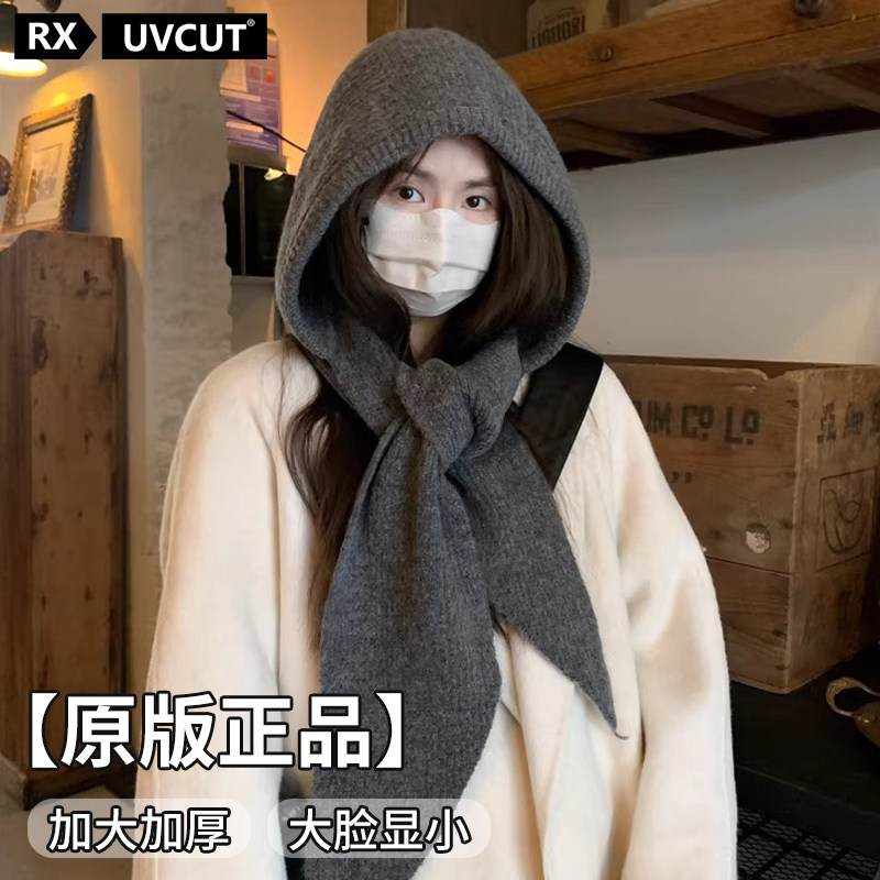 RX UVCUT巴拉克拉法帽子围巾一体保暖针织帽女冬季护耳保暖毛线帽