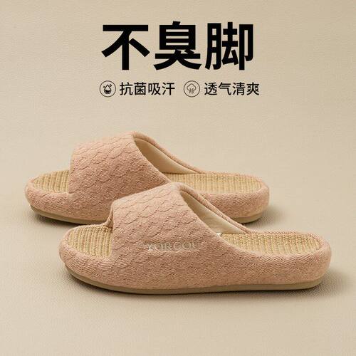 IVUGII高级感亚麻拖鞋女四季吸汗防臭男居家厚底防滑夏季室内棉麻