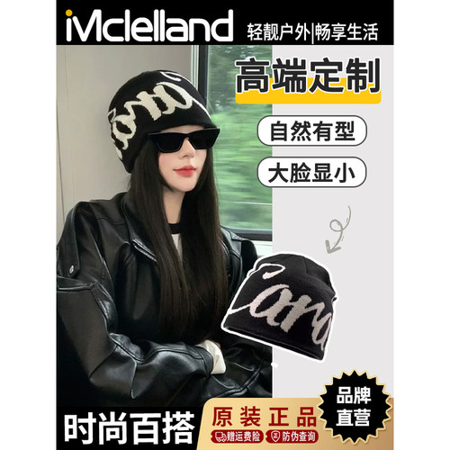 Mclelland美式字母提花针织毛线帽子女秋冬保暖套头登山包头冷帽