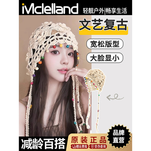 Mclelland波西米亚花朵流苏编织包头帽女镂空套头帽手工针织帽子