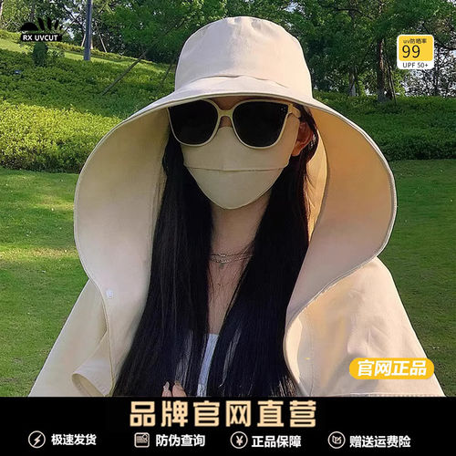 RX UVCUT日本正品护颈防晒帽女夏季户外防紫外线赵露思同款遮阳帽