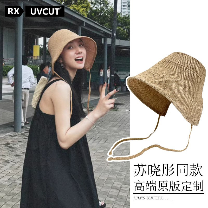RX UVCUT苏晓彤同款草帽子女日系绑带棉麻渔夫帽大帽檐遮阳防晒帽