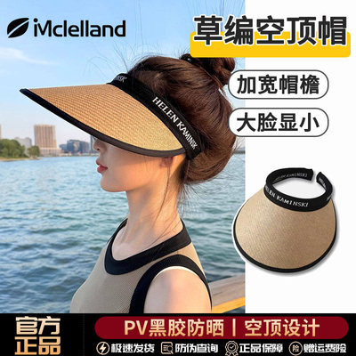 Mclelland夏季空顶防晒帽女2026新款遮阳发箍式草帽海边太阳帽子