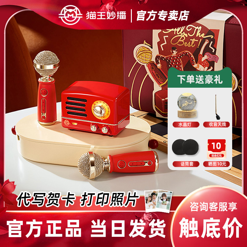 猫王妙播音响小王子OTR欢唱双麦克风话筒一体K歌蓝牙音箱生日礼物_虎窝淘