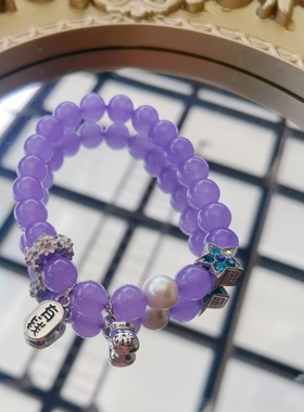 薰衣草紫色玉髓手链女款九紫离火手串多巴胺配色少女心手饰品首饰