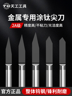 天工炮塔铣刀杆BAP300R400R一体式 直柄平面飞刀盘CNC加工中心数控