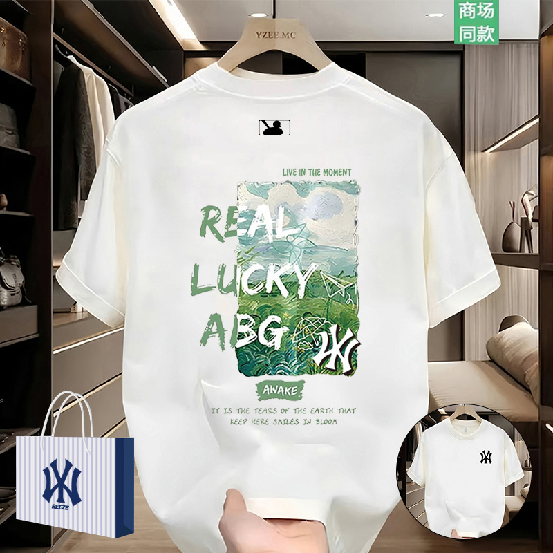 奥特莱斯韩国潮牌新款夏