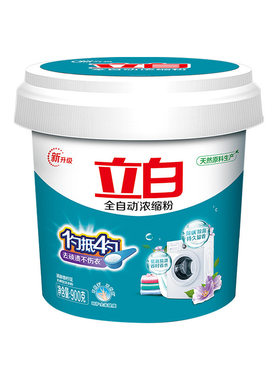 立白洗衣粉批发量批正品大袋大桶家用无磷冼衣粉护衣不伤手洗衣粉