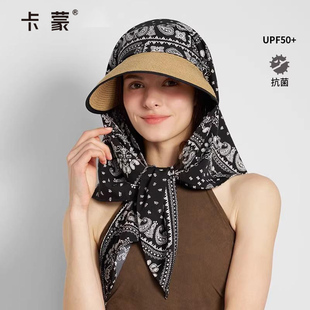 卡蒙寬松大帽檐草帽女度假可折疊頭巾防曬帽一體遮臉全方位遮陽帽