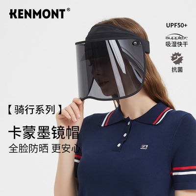卡蒙防紫外线女春夏面罩