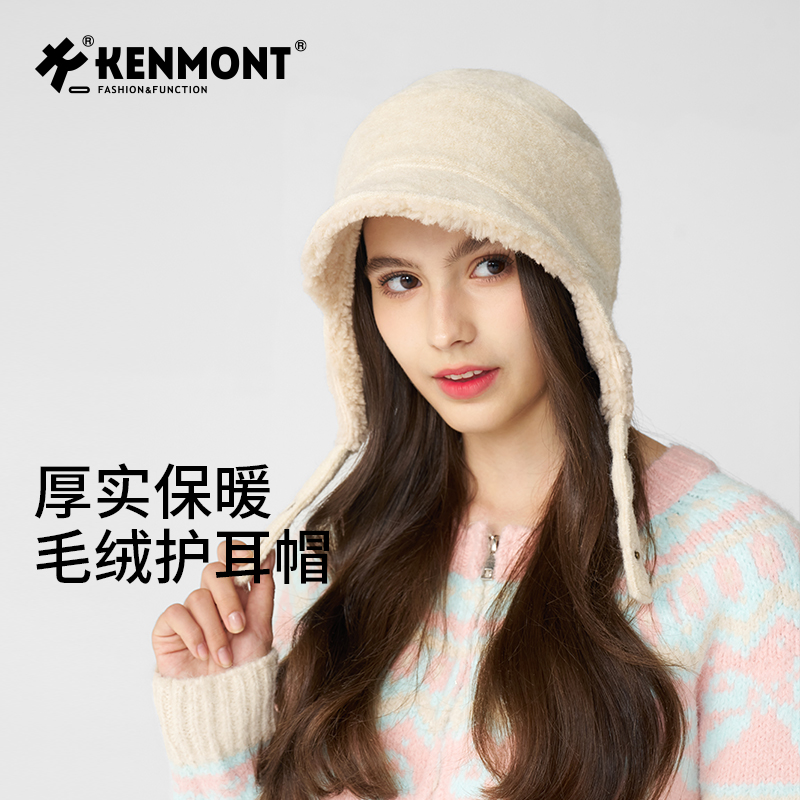 卡蒙防风防寒加绒女秋冬雷锋帽