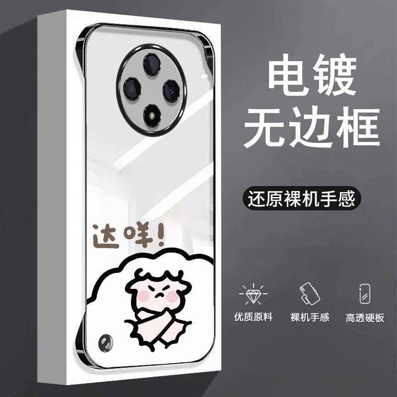 达咩小羊适用oppoa3pro手机壳a1无边框a2散热a11x超薄a36女a58x男a72电镀套a53防摔a97外壳k12新款k10x/k12s