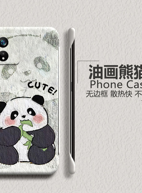 熊猫适用oppoa97手机壳a96无边框a95半包a93s散热a91超薄a72磨砂a56新款a55男a9x女a36防摔a11x可爱保护外壳