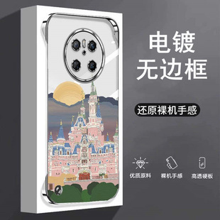 城堡油画适用华为mate70手机壳mate60pro无边框mate50e散热mate40电镀mate30半包20x超薄RS硬防摔保护套男女