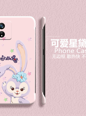星黛露适用oppoa97手机壳a96半包a95无边框a93s散热a91超薄a56磨砂a55男a8女a72新款a36保护套a9x可爱a11x/a9