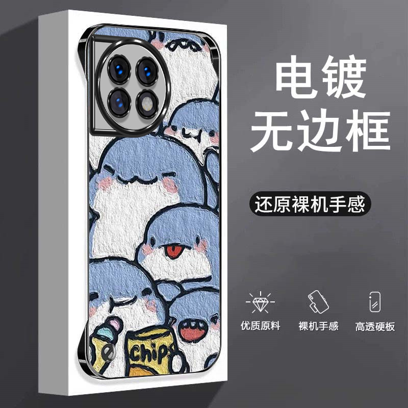 可爱鲨鱼适用一加ace5至尊版手机壳ace5竞速版电镀无边框ace3v散热ace2v防摔ace2pro半包1+11r保护套男女超薄