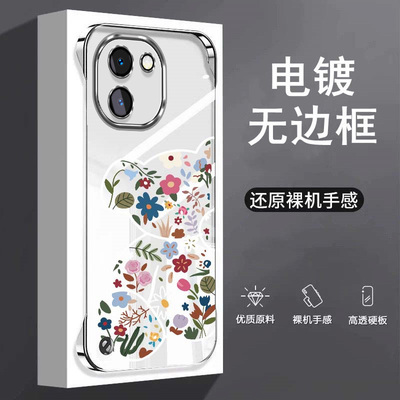 潮花小熊适用vivoy100手机壳y200gt无边框半包y78plus超薄nex3s女t2x男y3电镀y17套y35+/y52s/y73s/y33s/y53s