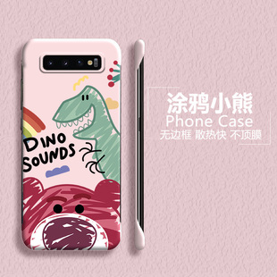 适用三星s10手机壳note10少女Note10+草莓熊note9新款s10+无边框plus半包5g不包边s9散热s9+卡通可爱保护套薄