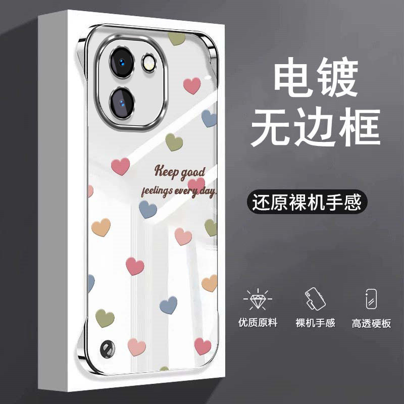 简约爱心适用vivoy100手机壳y200gt无边框半包y78plus超薄nex3s女t2x男y3电镀y17套y35+/y52s/y73s/y33s/y53s