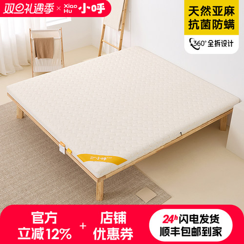 棕垫硬床垫0胶水环保天然椰棕垫8cm偏硬棕榈垫1.5米家用定制尺寸