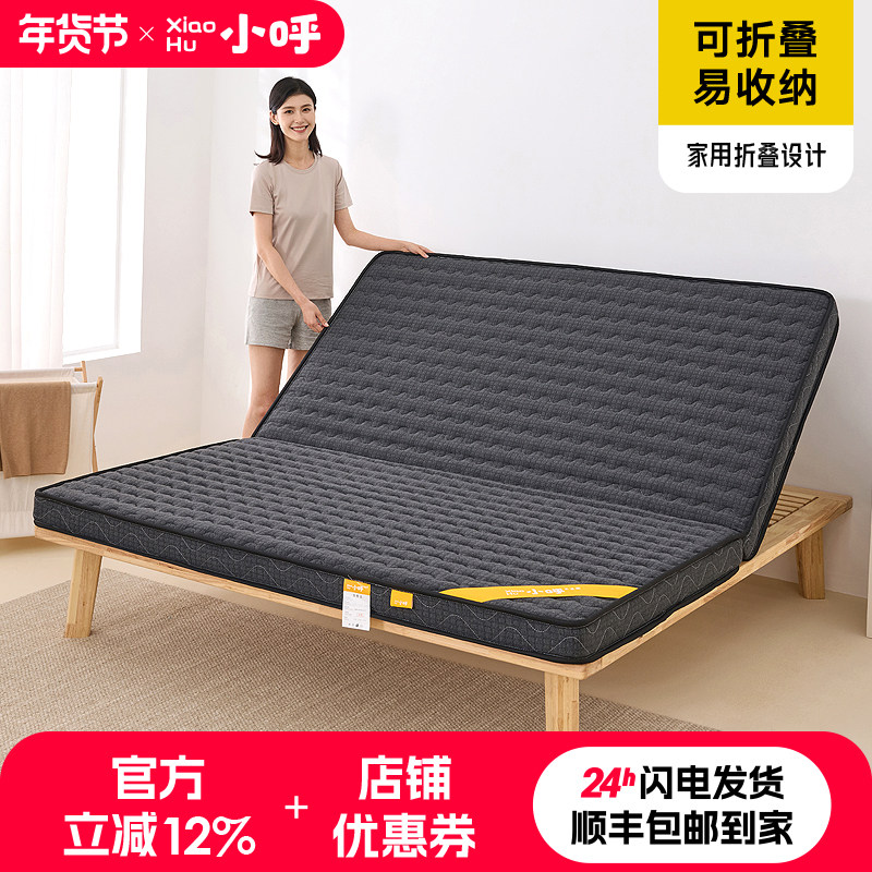 折叠天然椰棕床垫定制榻榻米1.8m硬垫1.5米棕榈儿童护脊环保棕垫