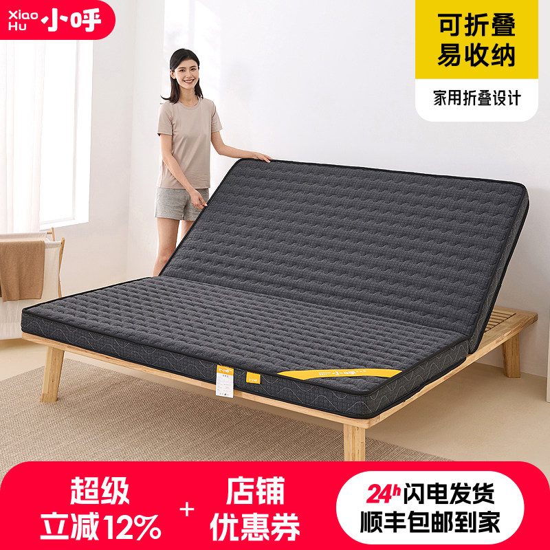 折叠天然椰棕床垫定制榻榻米1.8m硬垫1.5米棕榈儿童护脊环保棕垫