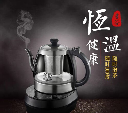 吉谷TA0303玻璃煮茶器烧水壶两用恒温烧水壶电热水壶养生壶1200ml