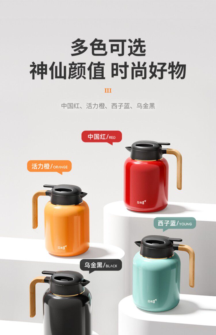 花间道焖茶壶闷泡壶瓷化胆温显泡茶保温壶家用闷茶壶1500ml