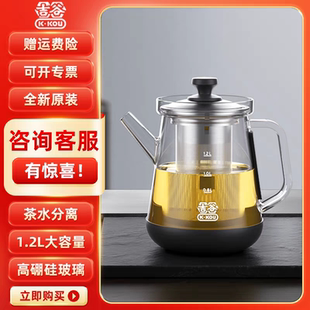 吉谷TY20玻璃泡茶壶茶水壶茶水分离飘逸杯过滤冲茶器煮茶壶120ml