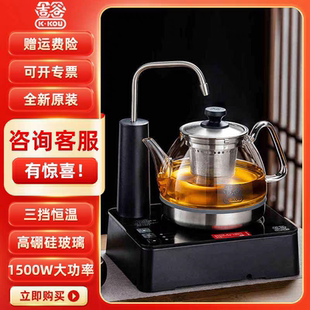 吉谷TB0308煮茶壶烧水壶养生煮茶器自动上水烧水壶800ml