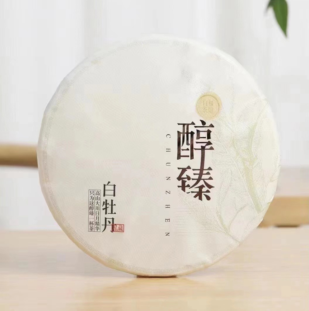 正宗福鼎白茶高山茶传统工艺白茶2019年明前花香白牡丹饼茶300 g