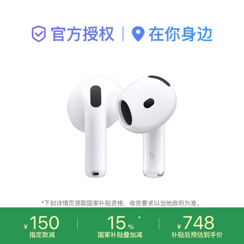 ƻ�� AirPods (���Ĵ�) ������������ 2024�� �����