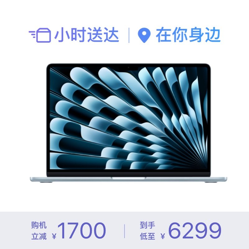 Apple/ƻ�� MacBook Air 13Ӣ�� M4 оƬ 2025��� ��ɫ 256GB 16GB �ŵ귢��