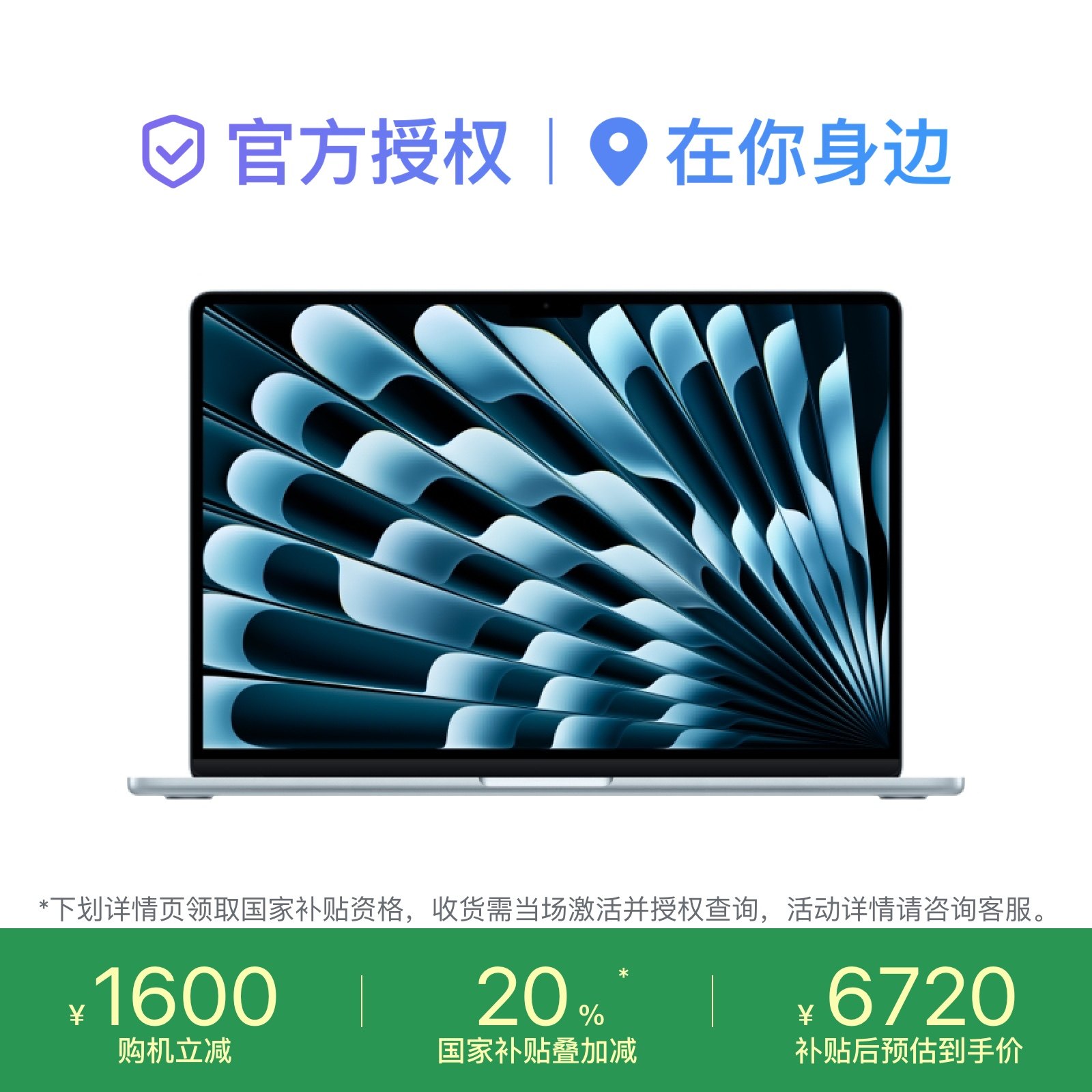 �����Ҳ�����Apple/ƻ�� MacBook Air 15Ӣ�� M4 оƬ 2025��� ��ɫ 256GB 16GB �ŵ귢��